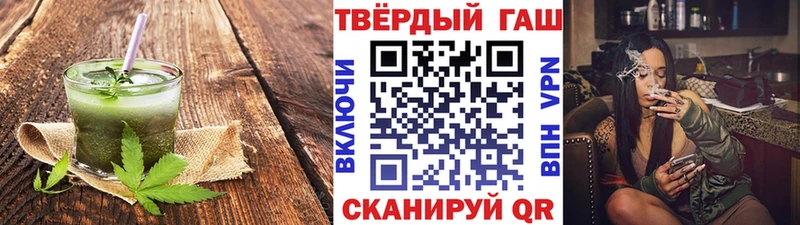 площадка формула Пошехонье Еда ТГК конопля