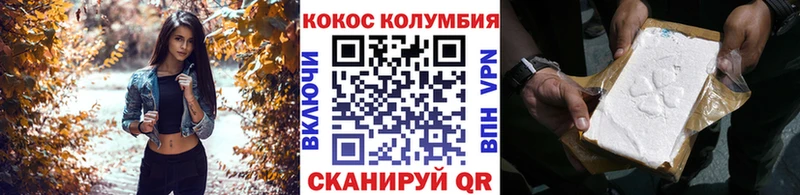 Кокаин FishScale Пошехонье
