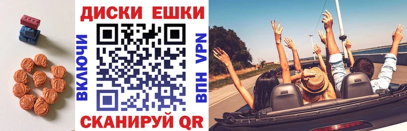 ЭКСТАЗИ DUBAI  Пошехонье 