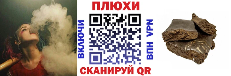 ГАШ индика сатива  даркнет сайт  Пошехонье 