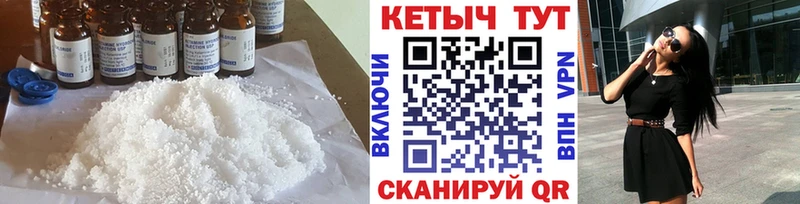 КЕТАМИН VHQ Пошехонье