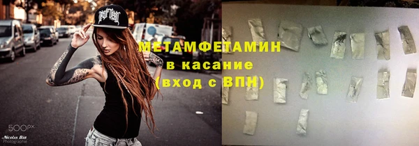 ALPHA-PVP Осинники