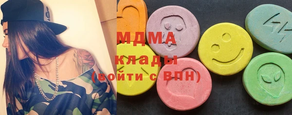 экстази Алексеевка