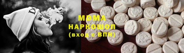 экстази Алексеевка