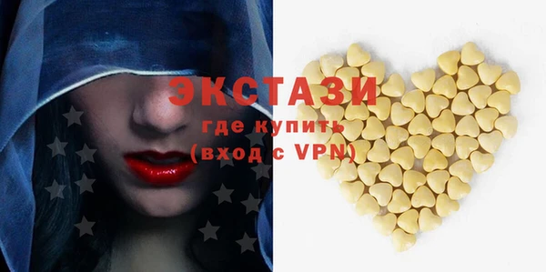 экстази Алексеевка