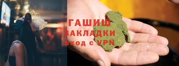 герыч Алзамай
