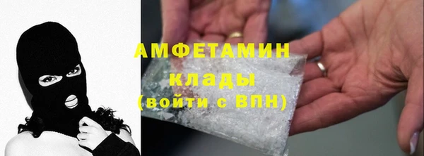 экстази Алексеевка