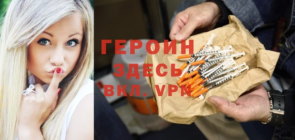 экстази Алексеевка