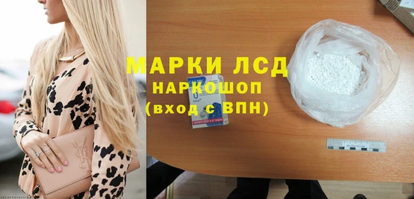 экстази Алексеевка