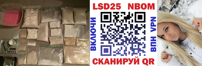 ЛСД экстази ecstasy  Пошехонье 