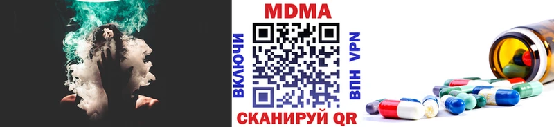 MDMA VHQ  где купить наркоту  Пошехонье 