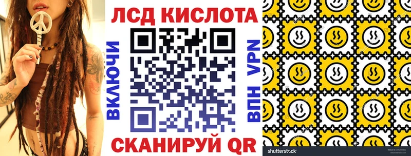 Марки 25I-NBOMe 1,5мг  Пошехонье 